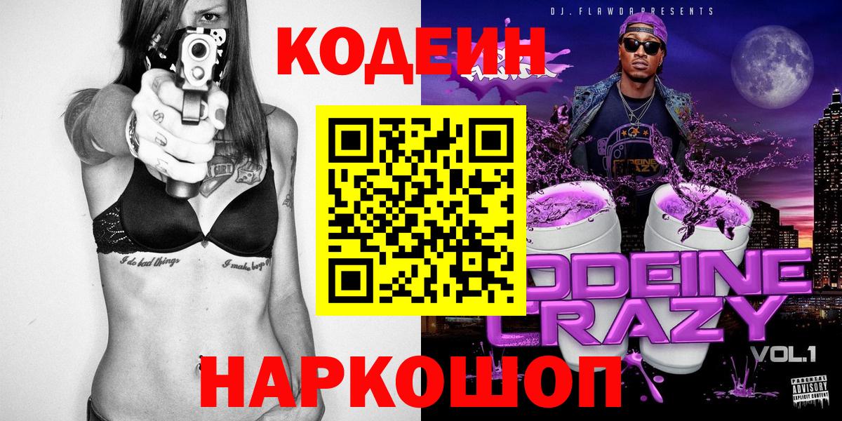 Гашиш  Экстази  Малгобек  Мефедрон кристаллы  Cocaine  Вход с VPN  Марихуана  ГАШИШ  МДМА 