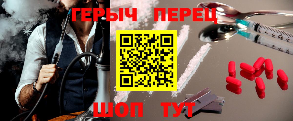 Героин хмурый Малгобек