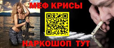 первитин Славянск-на-Кубани