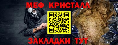 таблы Славгород