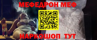 первитин Славянск-на-Кубани