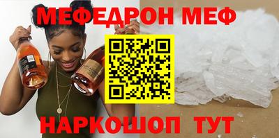 таблы Славгород