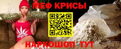 мефедрон мука Сланцы