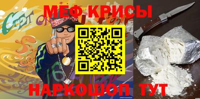 таблы Славгород