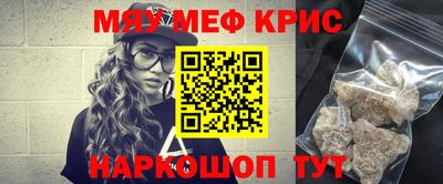 таблы Славгород
