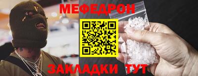 первитин Славянск-на-Кубани