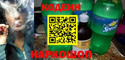 первитин Славянск-на-Кубани