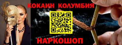 мефедрон мука Сланцы