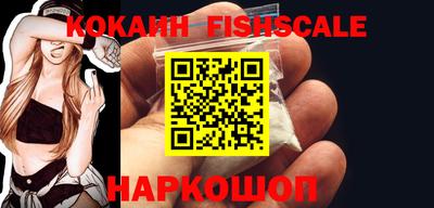 первитин Славянск-на-Кубани