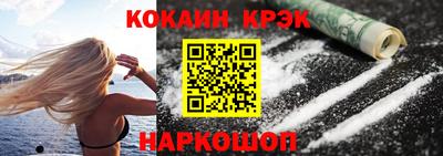 первитин Славянск-на-Кубани