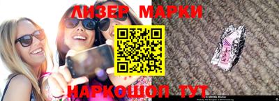 мефедрон мука Сланцы