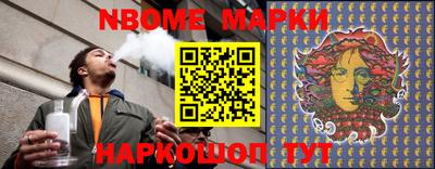 мефедрон мука Сланцы