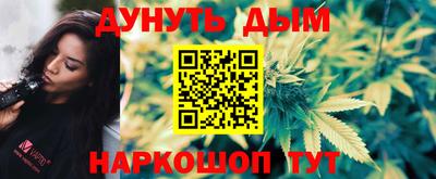 первитин Славянск-на-Кубани