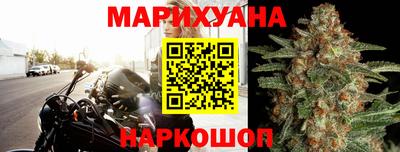 мефедрон мука Сланцы