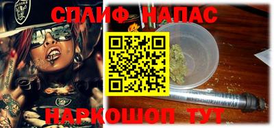 первитин Славянск-на-Кубани