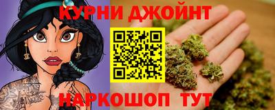 первитин Славянск-на-Кубани