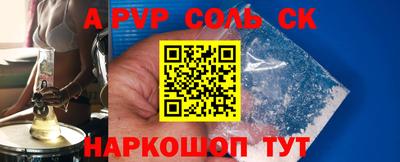 таблы Славгород