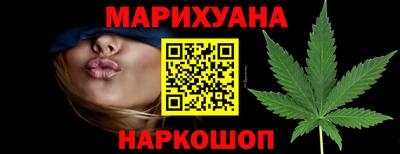 первитин Славянск-на-Кубани