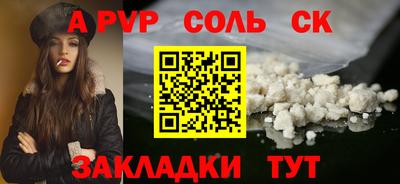 мефедрон мука Сланцы