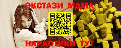 мефедрон мука Сланцы