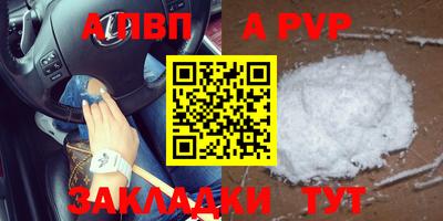 таблы Славгород