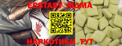 мефедрон мука Сланцы