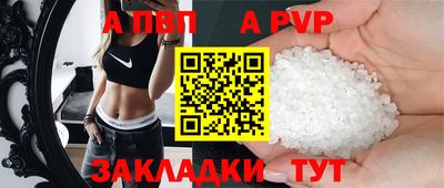 первитин Славянск-на-Кубани