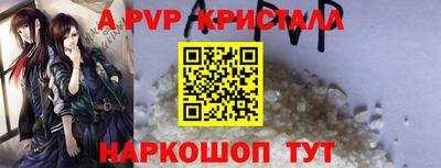 первитин Славянск-на-Кубани