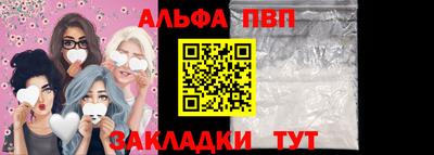 первитин Славянск-на-Кубани