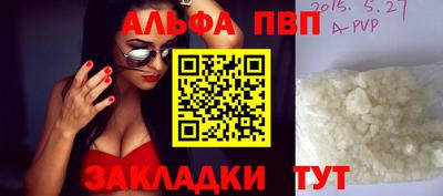 мефедрон мука Сланцы