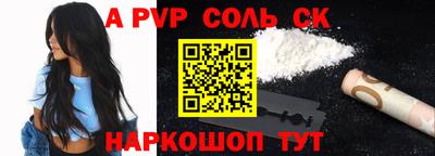 мефедрон мука Сланцы