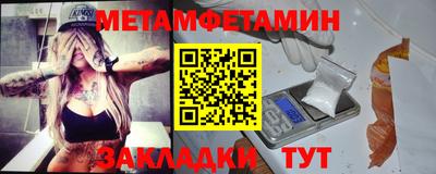 таблы Славгород