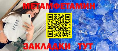 таблы Славгород