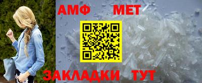 таблы Славгород