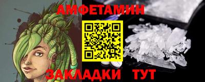 мефедрон мука Сланцы