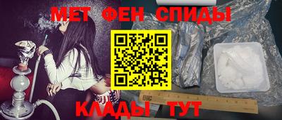 мефедрон мука Сланцы