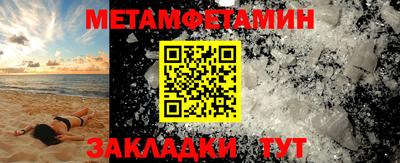 мефедрон мука Сланцы