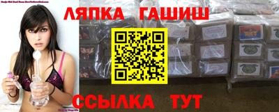 мефедрон мука Сланцы