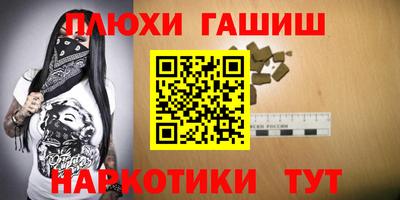 мефедрон мука Сланцы
