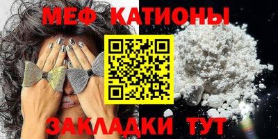первитин Славянск-на-Кубани
