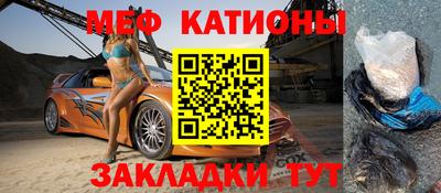 первитин Славянск-на-Кубани