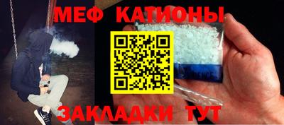 таблы Славгород