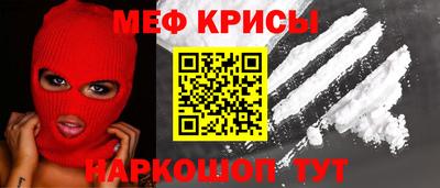 таблы Славгород