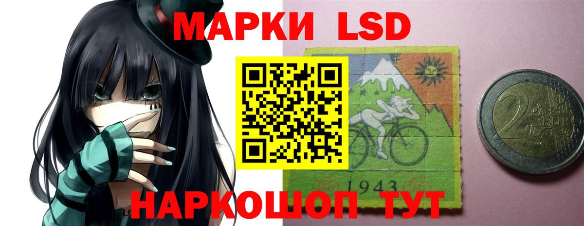 Малгобек  LSD-25 экстази кислота  Вход с VPN  ЛСД экстази  LSD-25 экстази кислота 