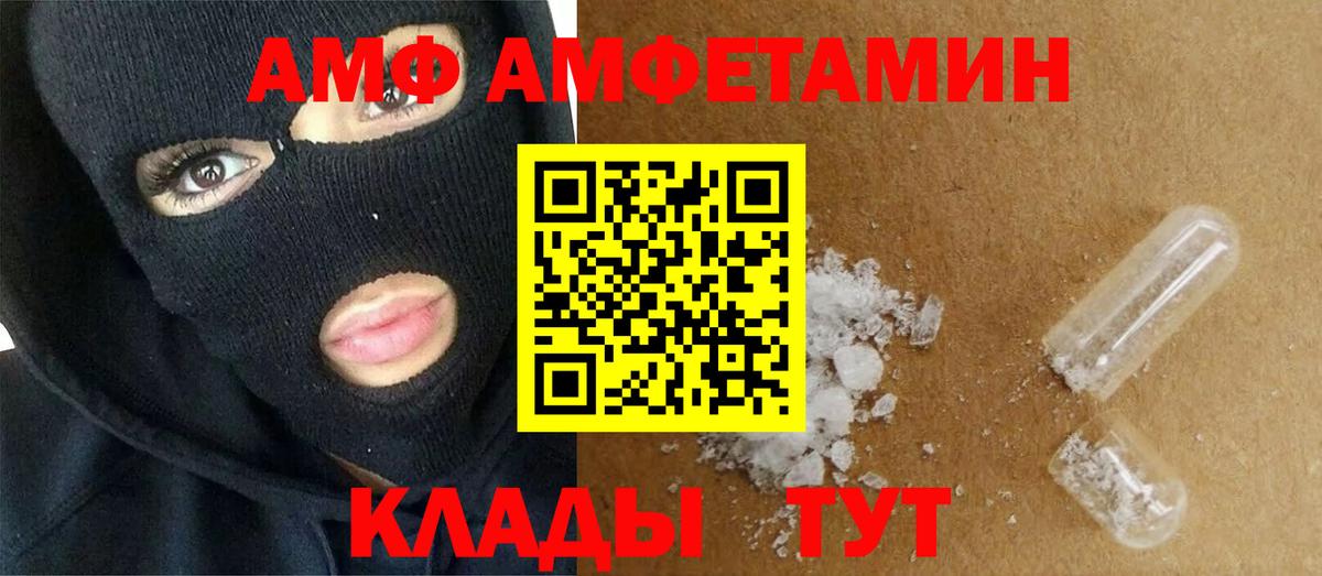 Малгобек  МЕТАМФЕТАМИН витя  МЕТАМФЕТАМИН  Вход с VPN 