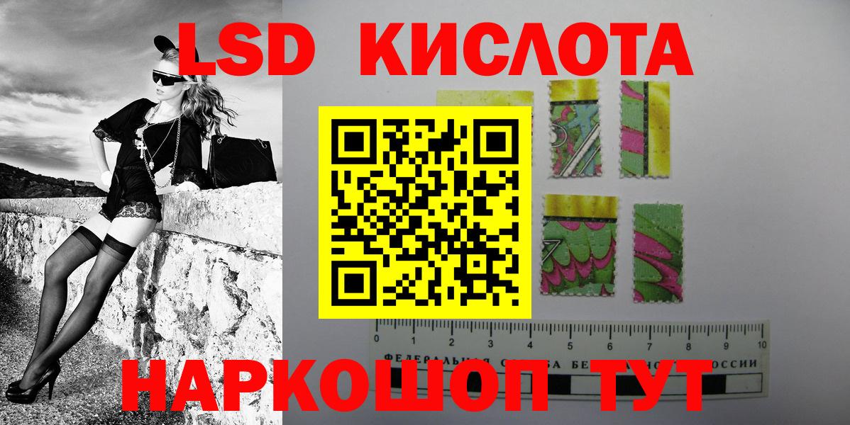 Марки N-bome 1,8мг Малгобек