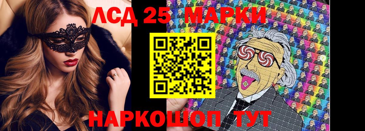 Марки N-bome 1500мкг  Вход с VPN  Малгобек 
